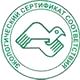 Магазин охраны труда на Автозаводской соответствует экологическим нормам в Магазин охраны труда Нео-Цмс в Верее